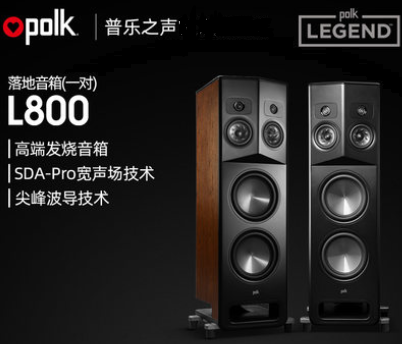 旗艦黑科技L800